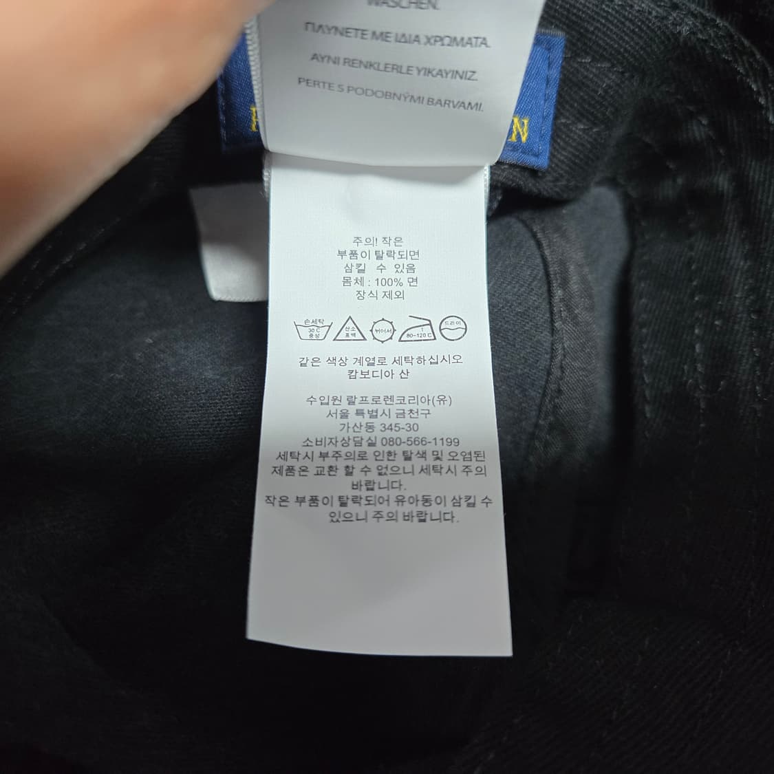 OS 폴로랄프로렌 폴로베어 버킷햇 블랙  상품이미지7