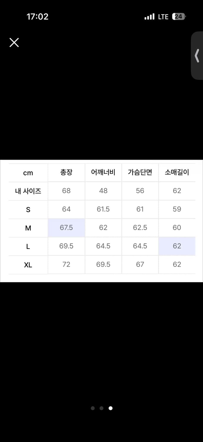 노메뉴얼 후드티 S 상품이미지4