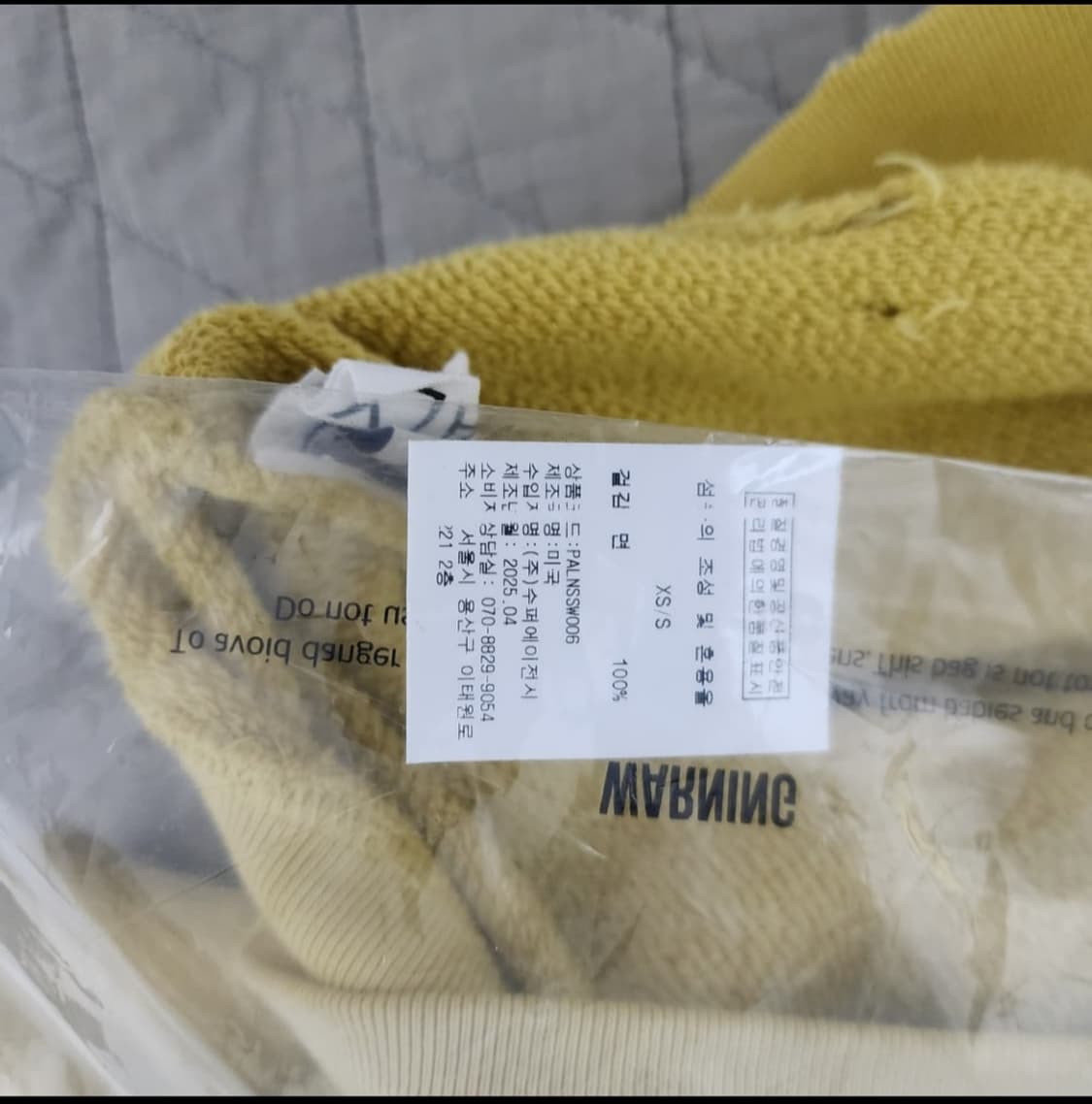 [XS/S] 팔리할리우드 EPDS 후드 옐로우 상품이미지9