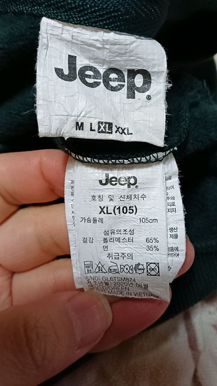 Jeep 기모맨투맨 105 가슴57 기장68 상품이미지4