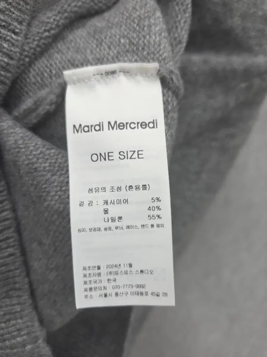 여성 os 마르디메르크디 니트 긴팔 캐시미어 울 혼방 상품이미지7