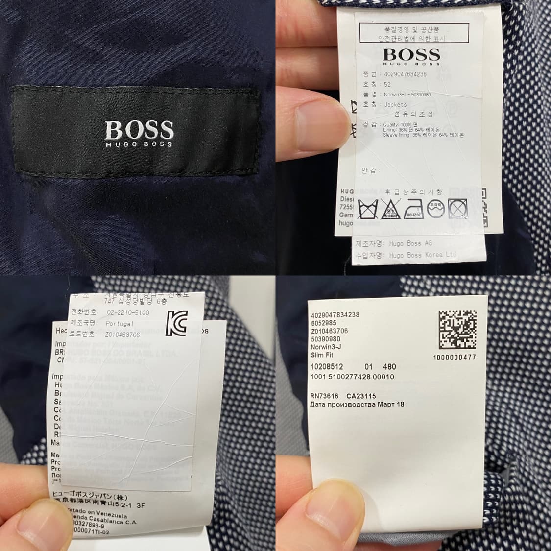 휴고보스 패턴 싱글 블레이저 매장판 상품이미지10