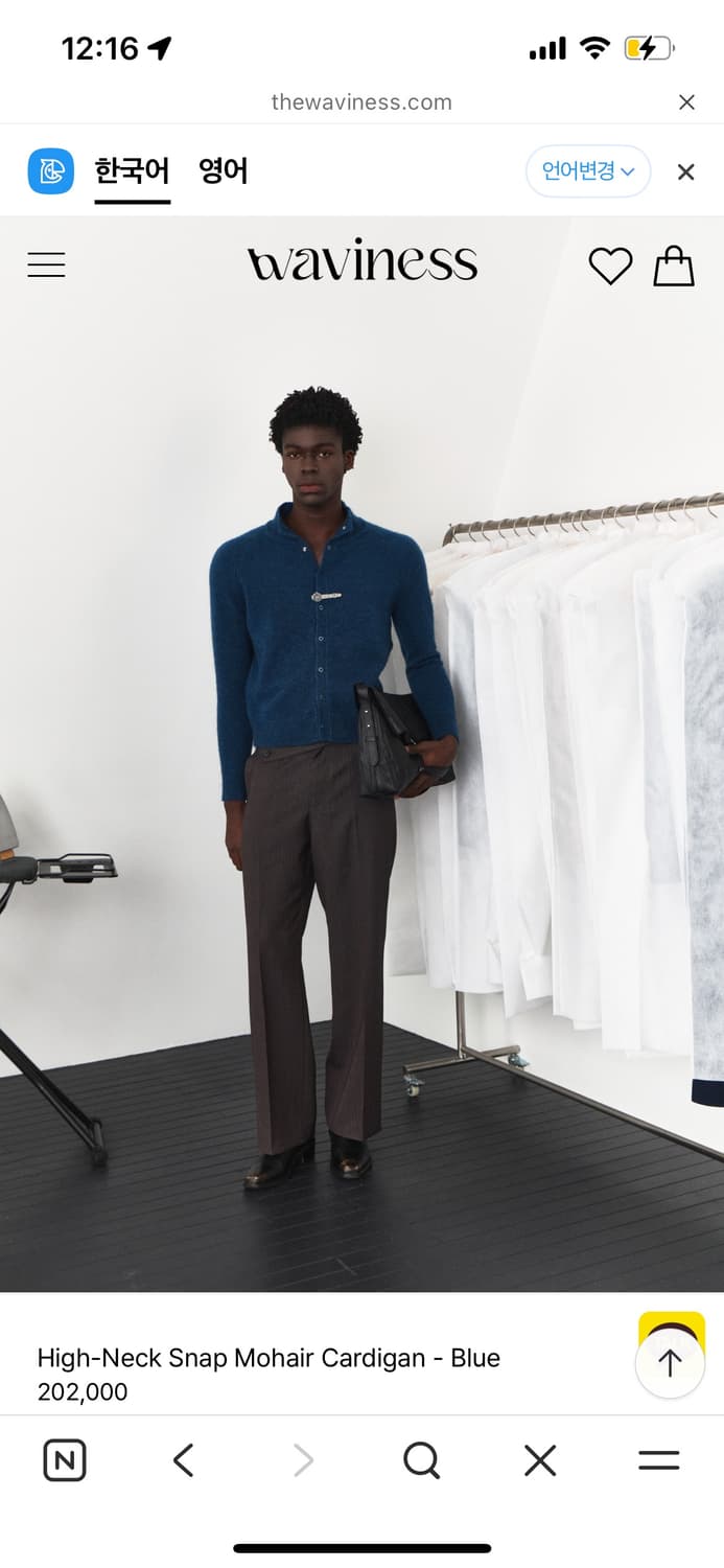 웨이비니스 가디건 26ss 블루 3사이즈 상품이미지1