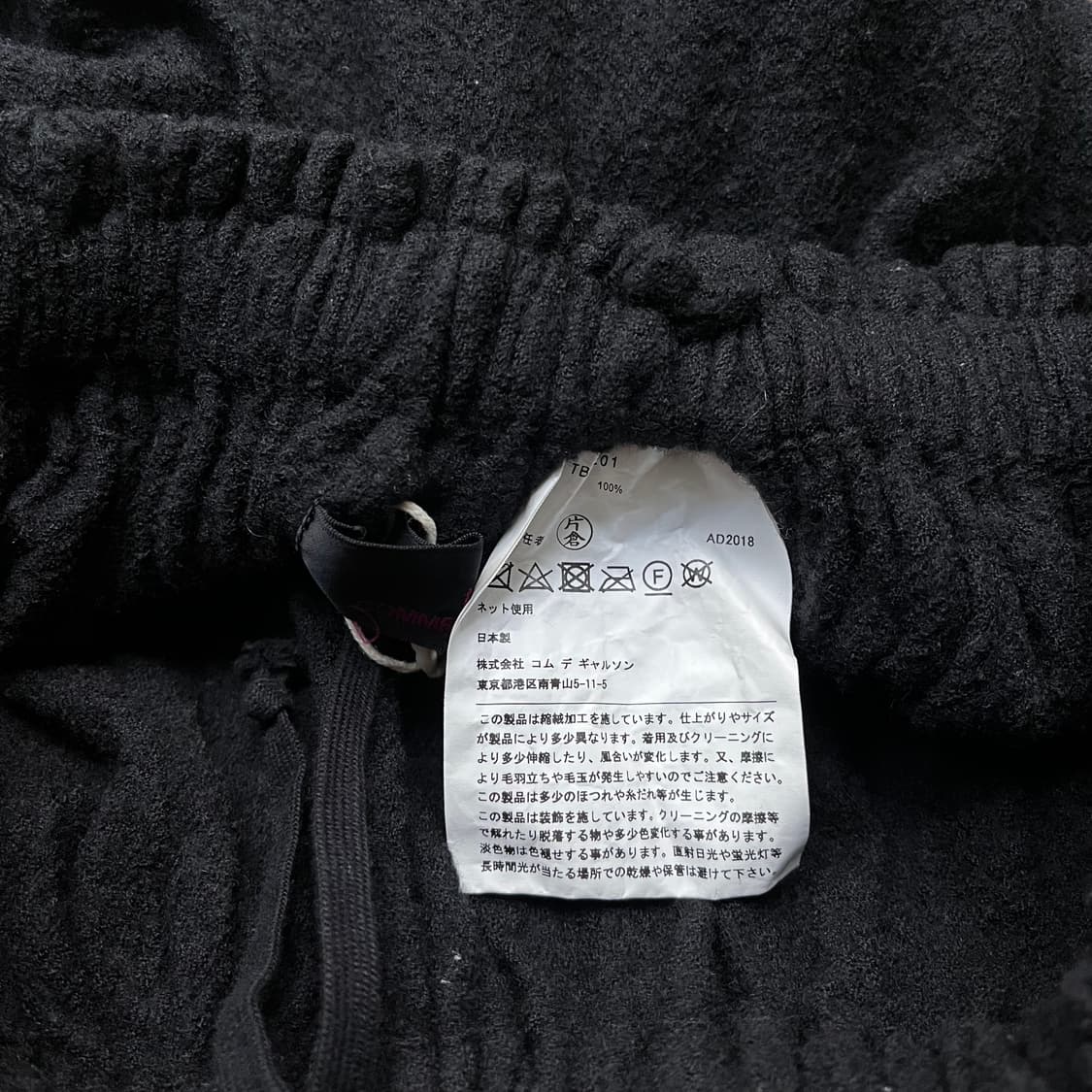 Fulling Wool Ribbon Cubic Skirt 상품이미지7