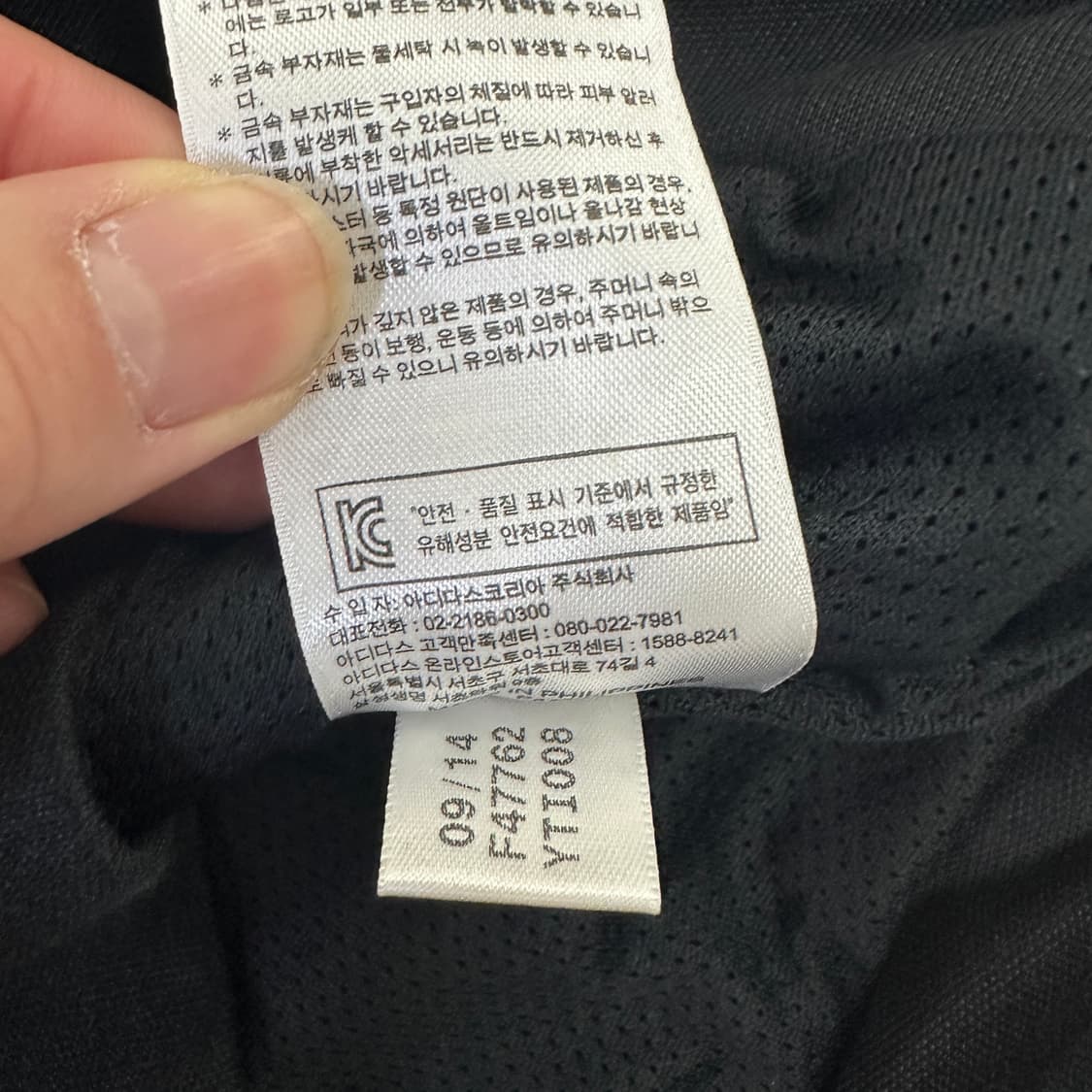 95 아디다스 유로파 트랙탑 0326D 상품이미지3