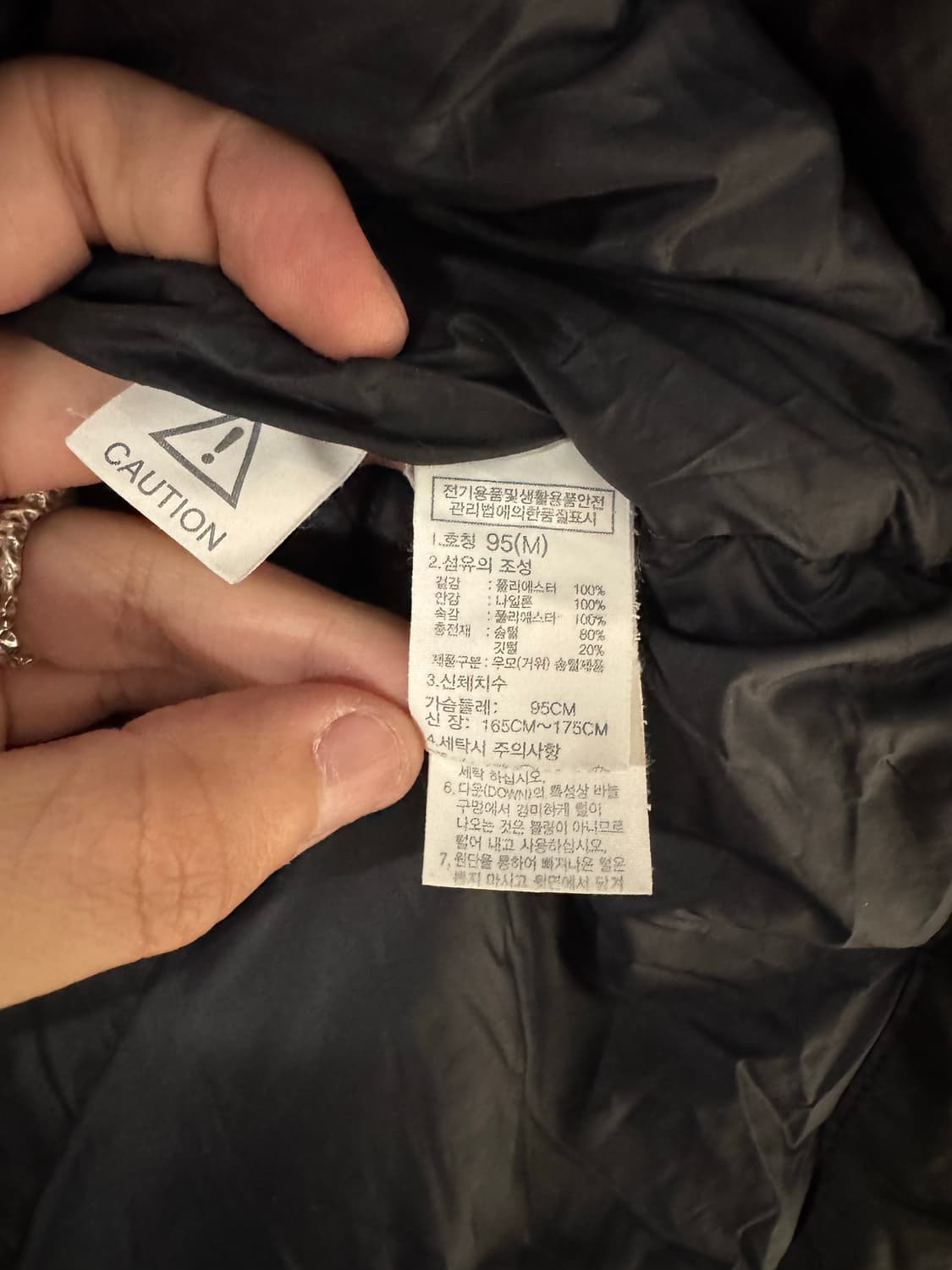 노스페이스 1992 눕시 다운 푸퍼자켓 상품이미지7