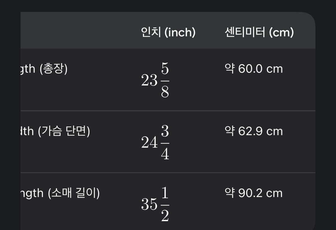 에임레온도르 밴슨 콜라보 상품이미지10