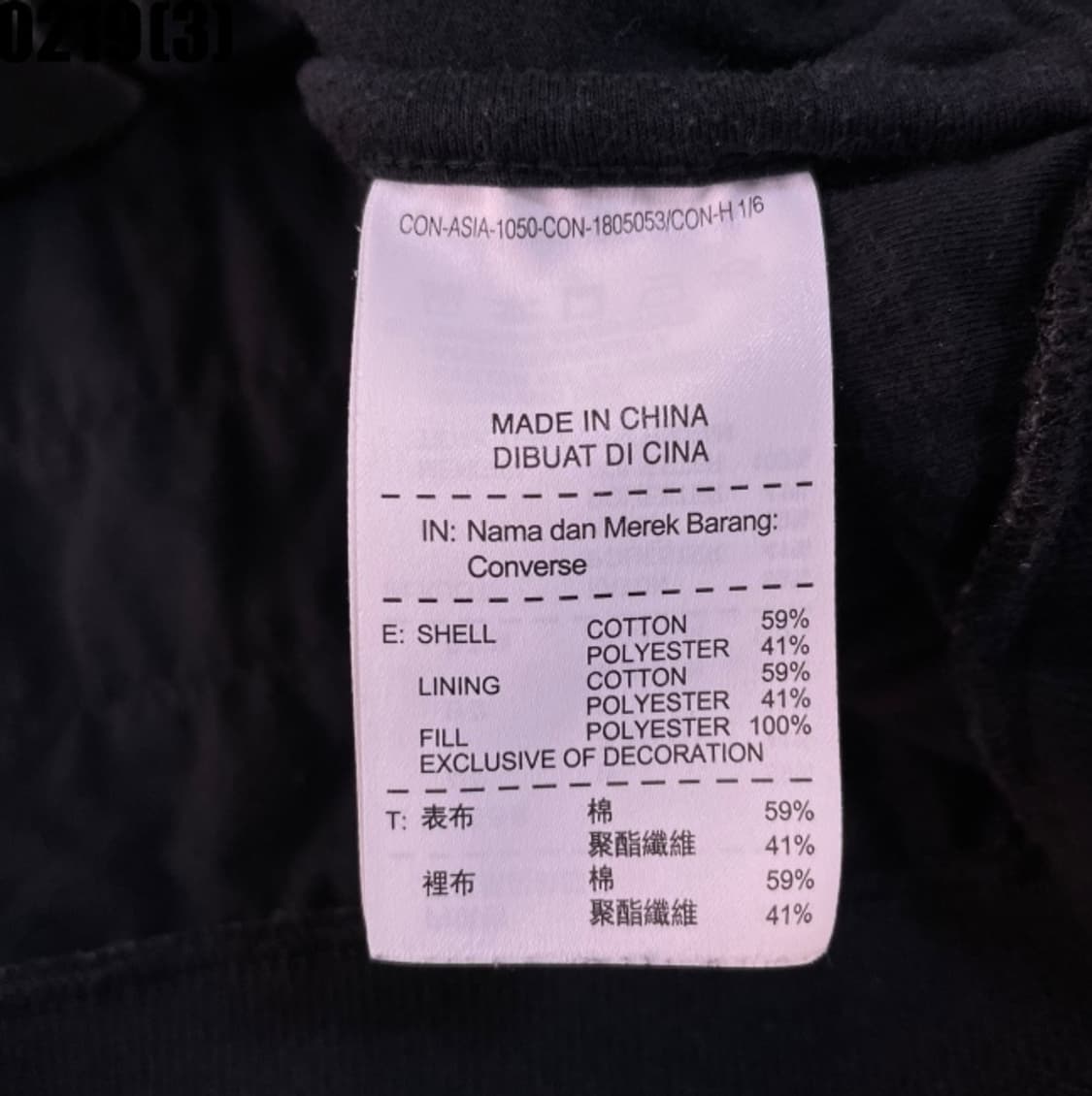 컨버스 후드집업 상품이미지5