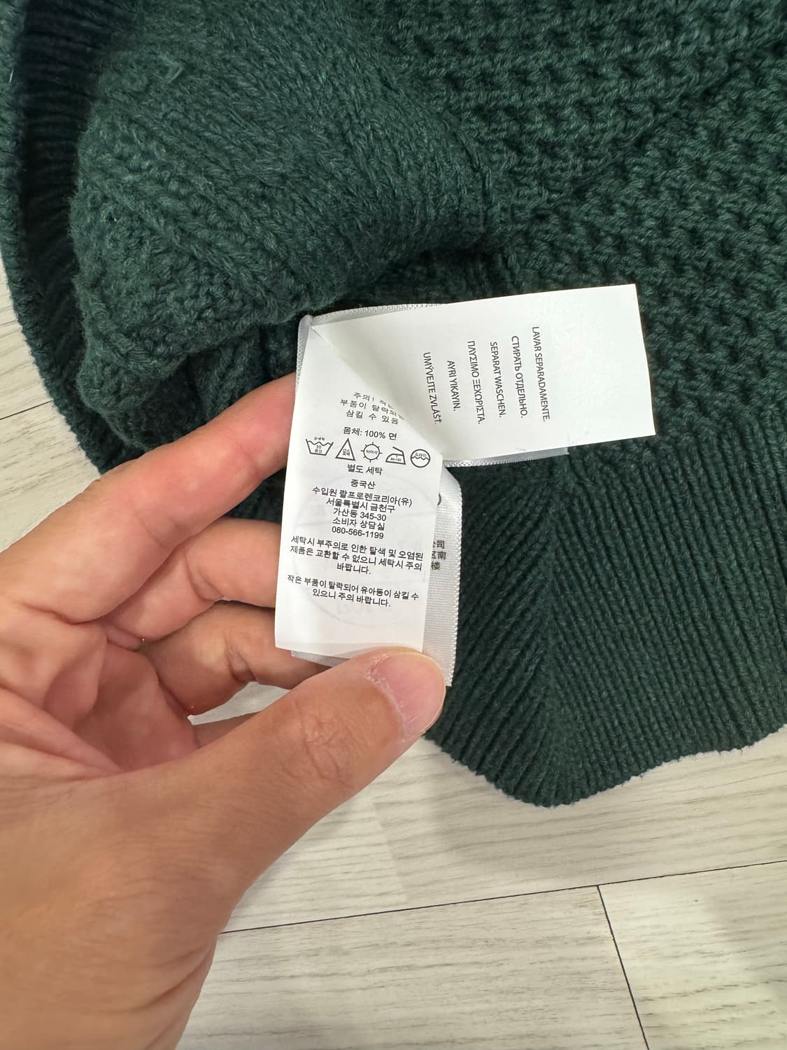 폴로랄프로렌 프레피니트 상품이미지3