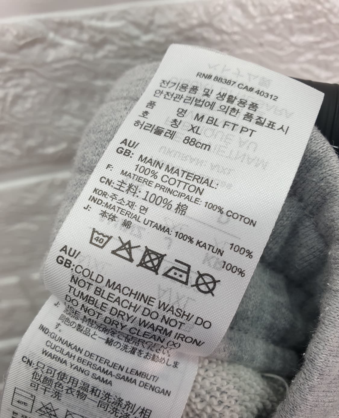 [34]아디다스 조거 트레이닝 바지 상품이미지8