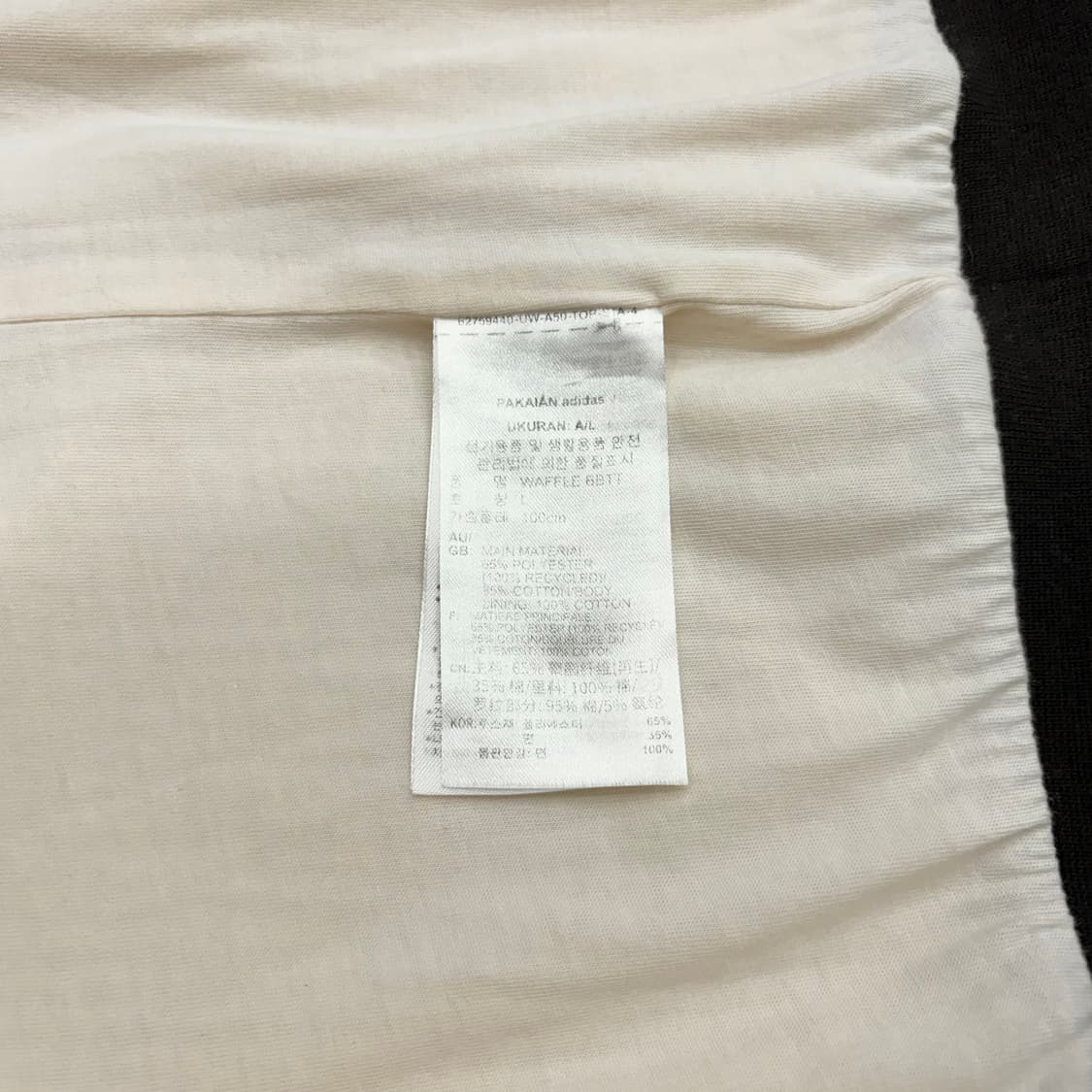 아디다스 와플 베켄바우어 트랙탑 져지 100 L 상품이미지4