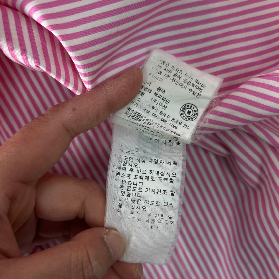 W 95 폴로랄프로렌 핑크 스트라이프 셔츠 상품이미지6