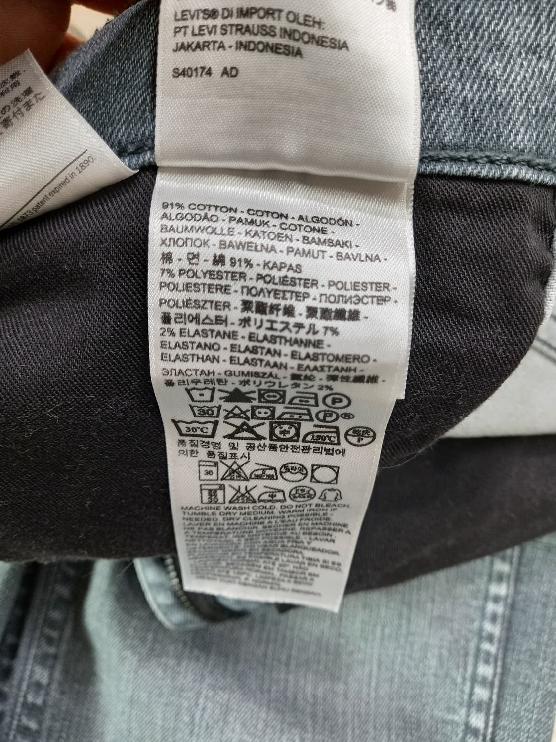32 리바이스511 워싱 스판 슬림일자진 챠콜블루 32-310 상품이미지9