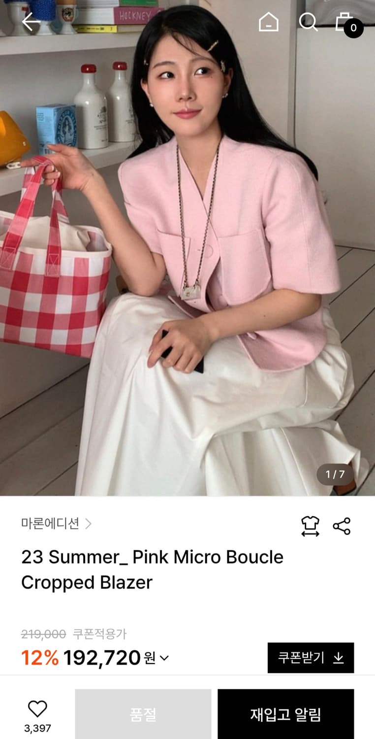 마론에디션 부클 자켓 상품이미지1