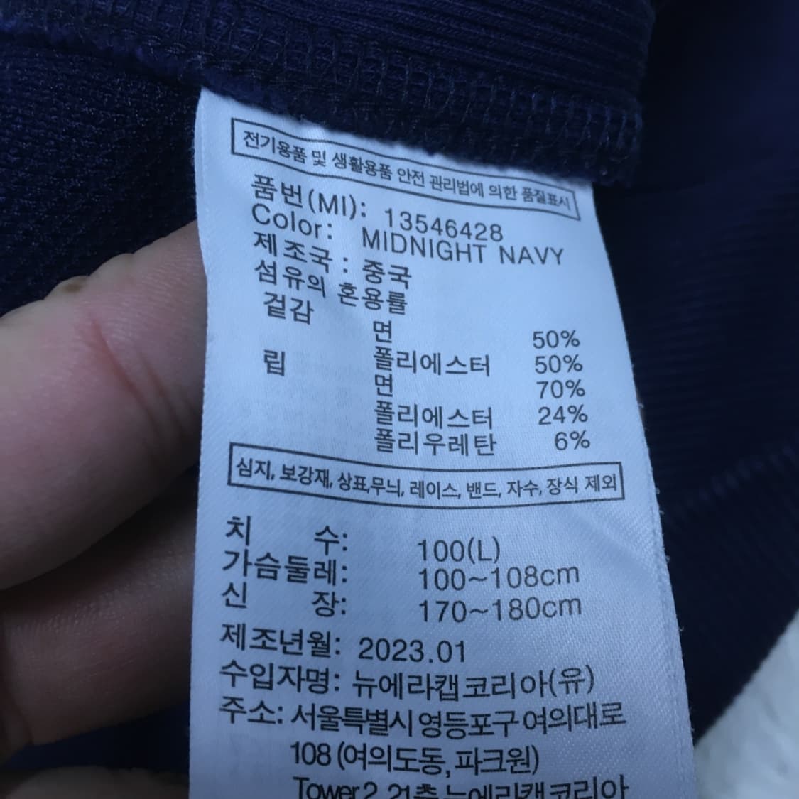 뉴에라 빅로고 맨투맨 BB27 상품이미지3