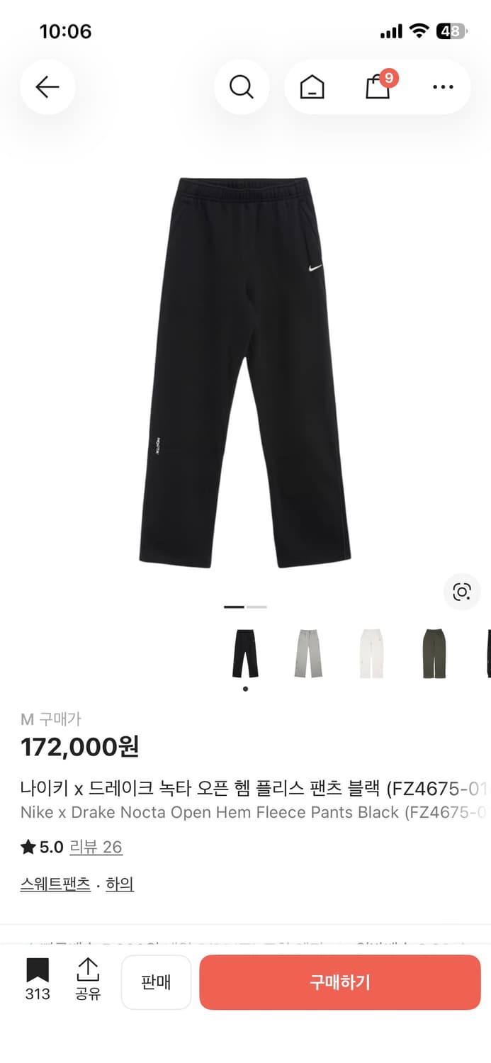 나이키 x 드레이크 녹타 오픈 헴 플리스 팬츠 블랙 상품이미지1