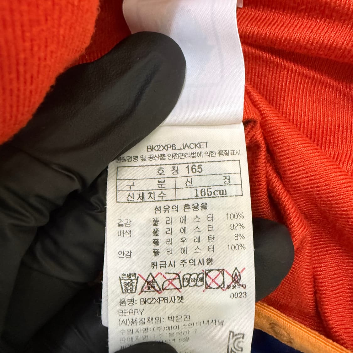 165 블랙야크 플리스 후드집업 0511T 상품이미지4