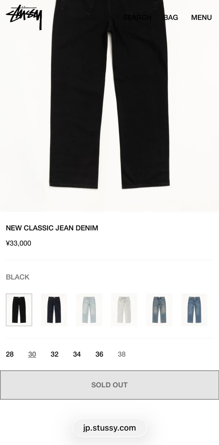 2000s 스투시 USA 메이드 블랙 데님 팬츠 데드스탁 흑청 501 상품이미지7