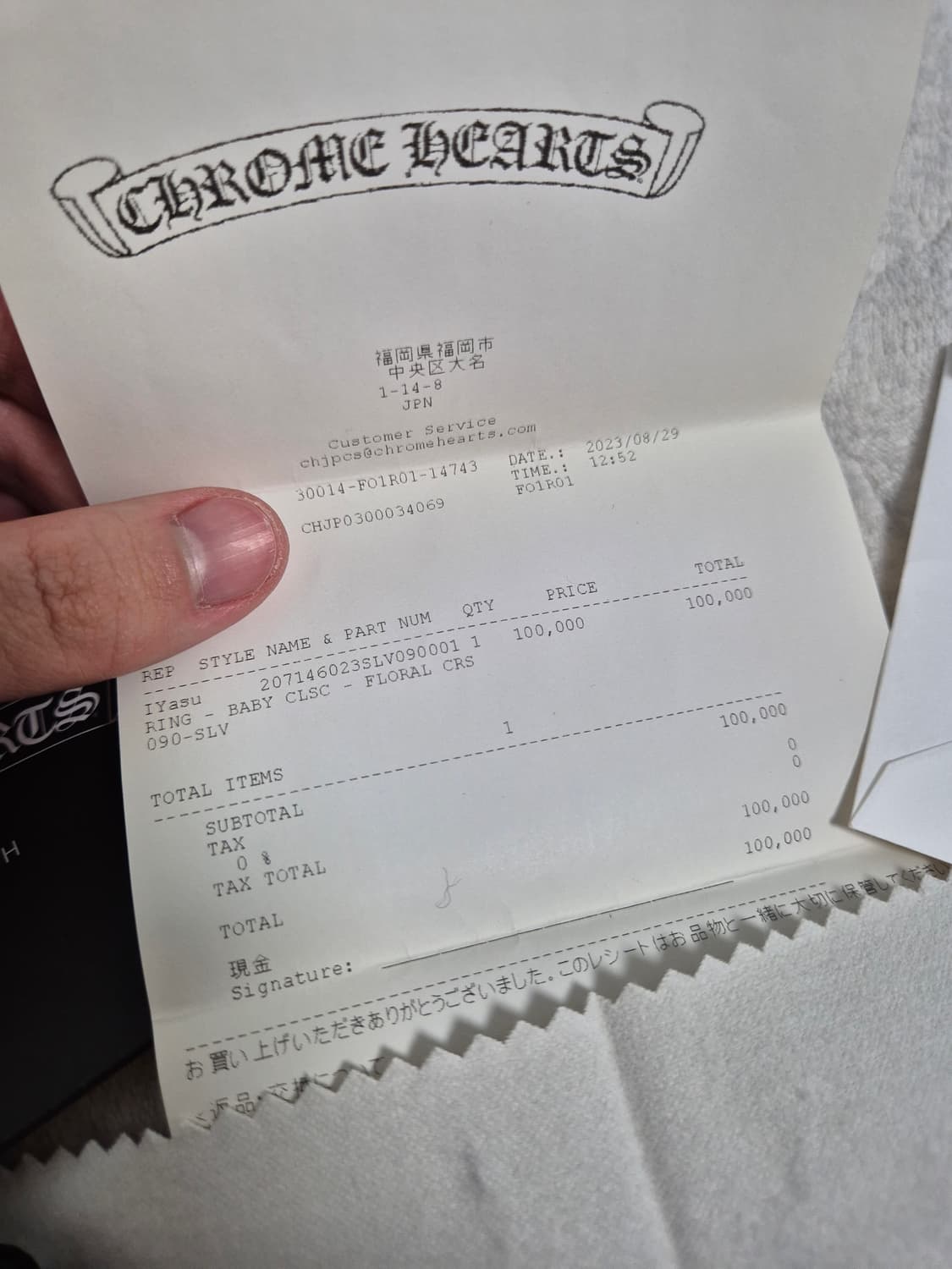 크롬하츠 베이비 플로랄 링 US9 상품이미지6