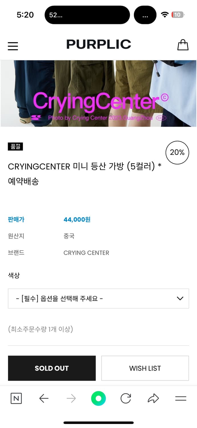 크라잉 센터 가방 상품이미지4
