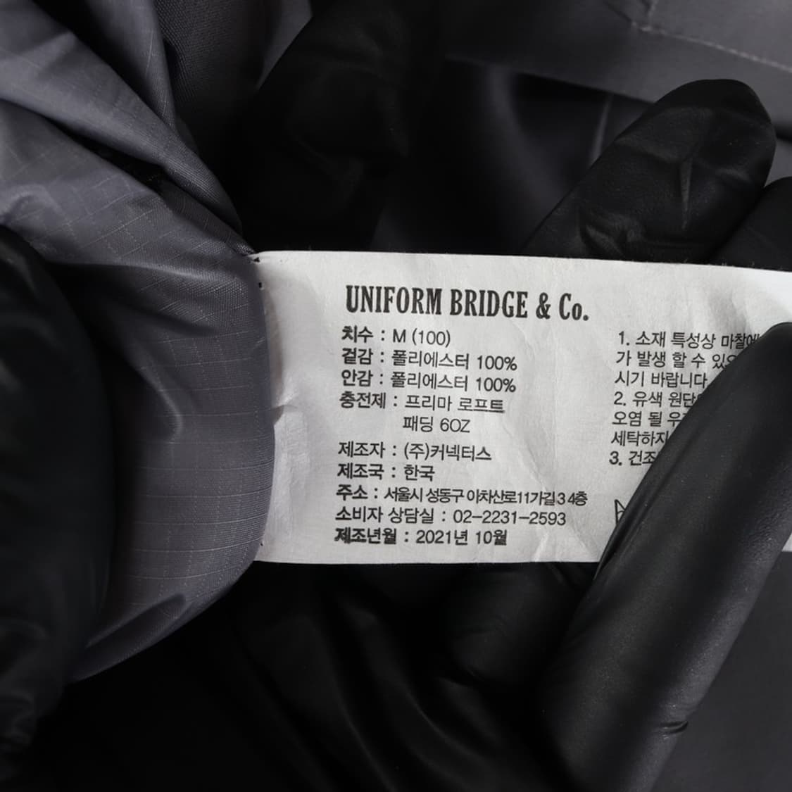 유니폼브릿지 프리마로프트 패딩 M 상품이미지7