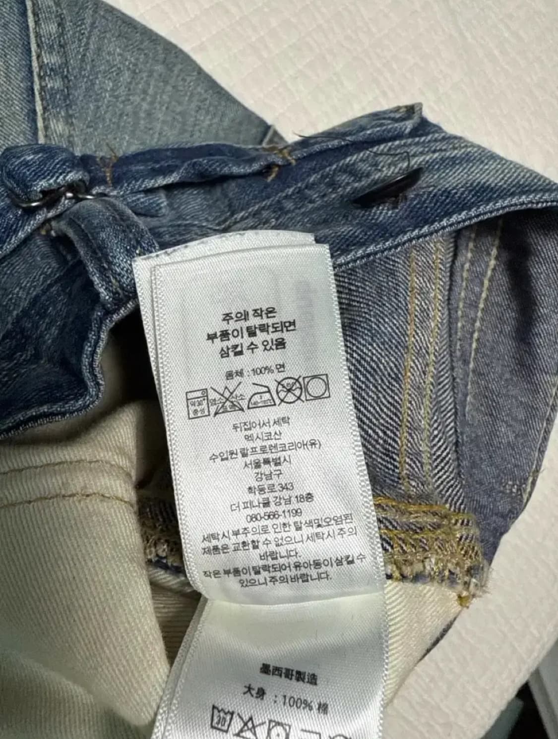 RRL 빈티지 파이브포켓 풀러턴 리페어진 31/30사이즈 판매 상품이미지4