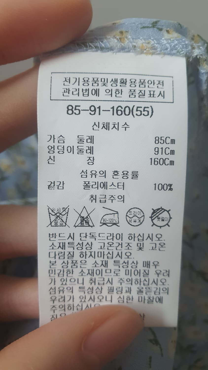 리스트 list 스카이블루 하늘색 러플 프릴 꽃무늬 플라워 블라우스 셔츠 상품이미지4