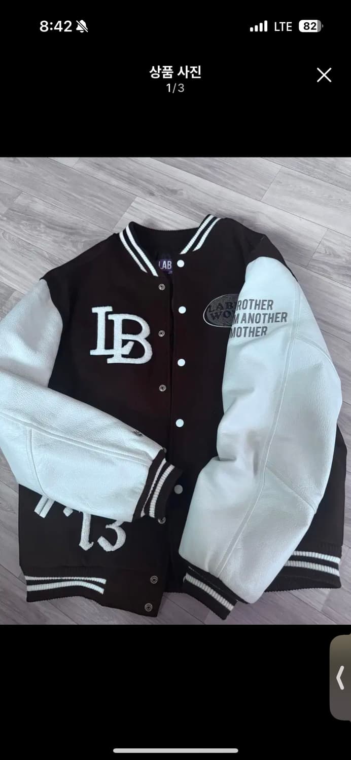 라브로스 바시티 자켓 xl 상품이미지1