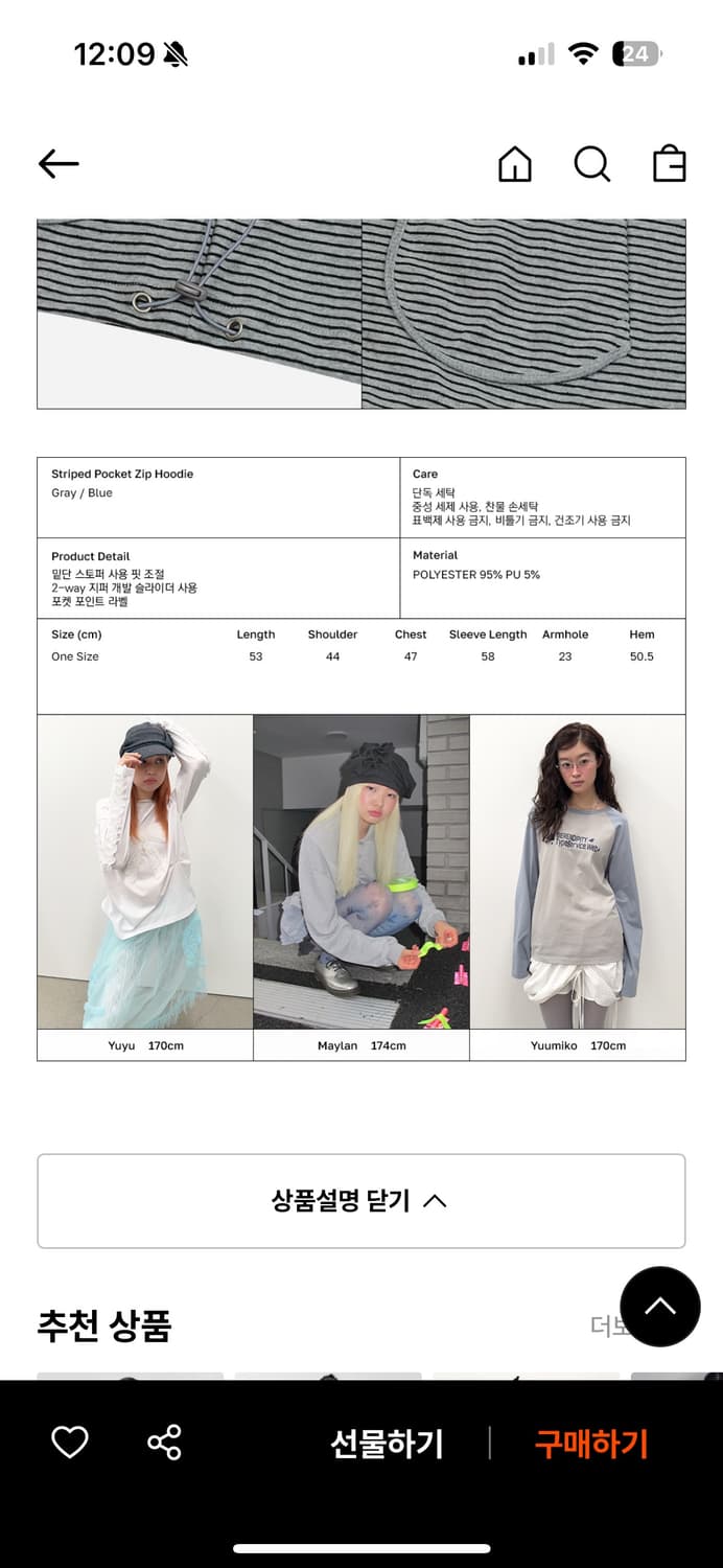 타입서비스 스트라이프 후드집업(거의 새상품) 상품이미지4