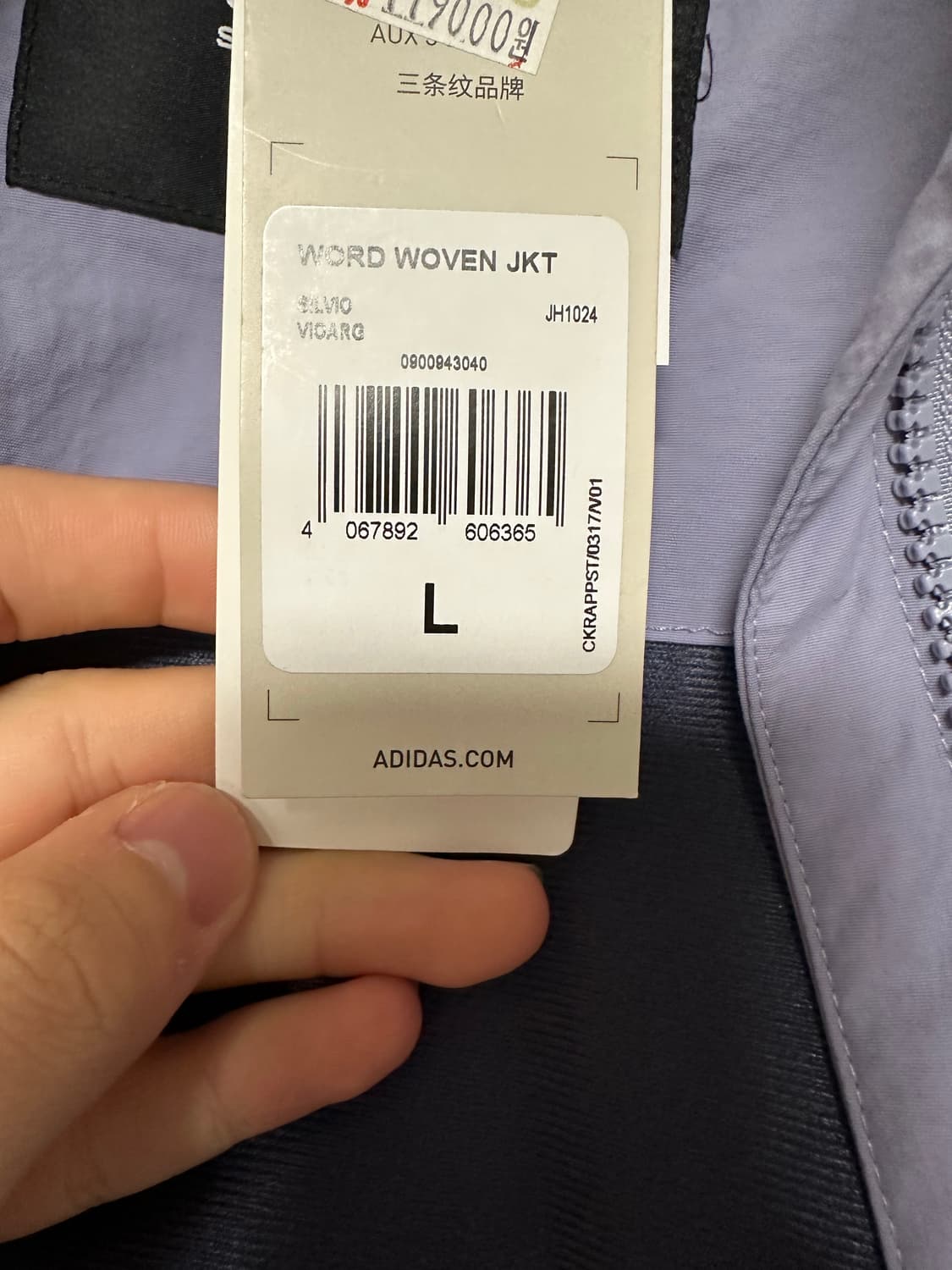 아디다스 바람막이 상품이미지2