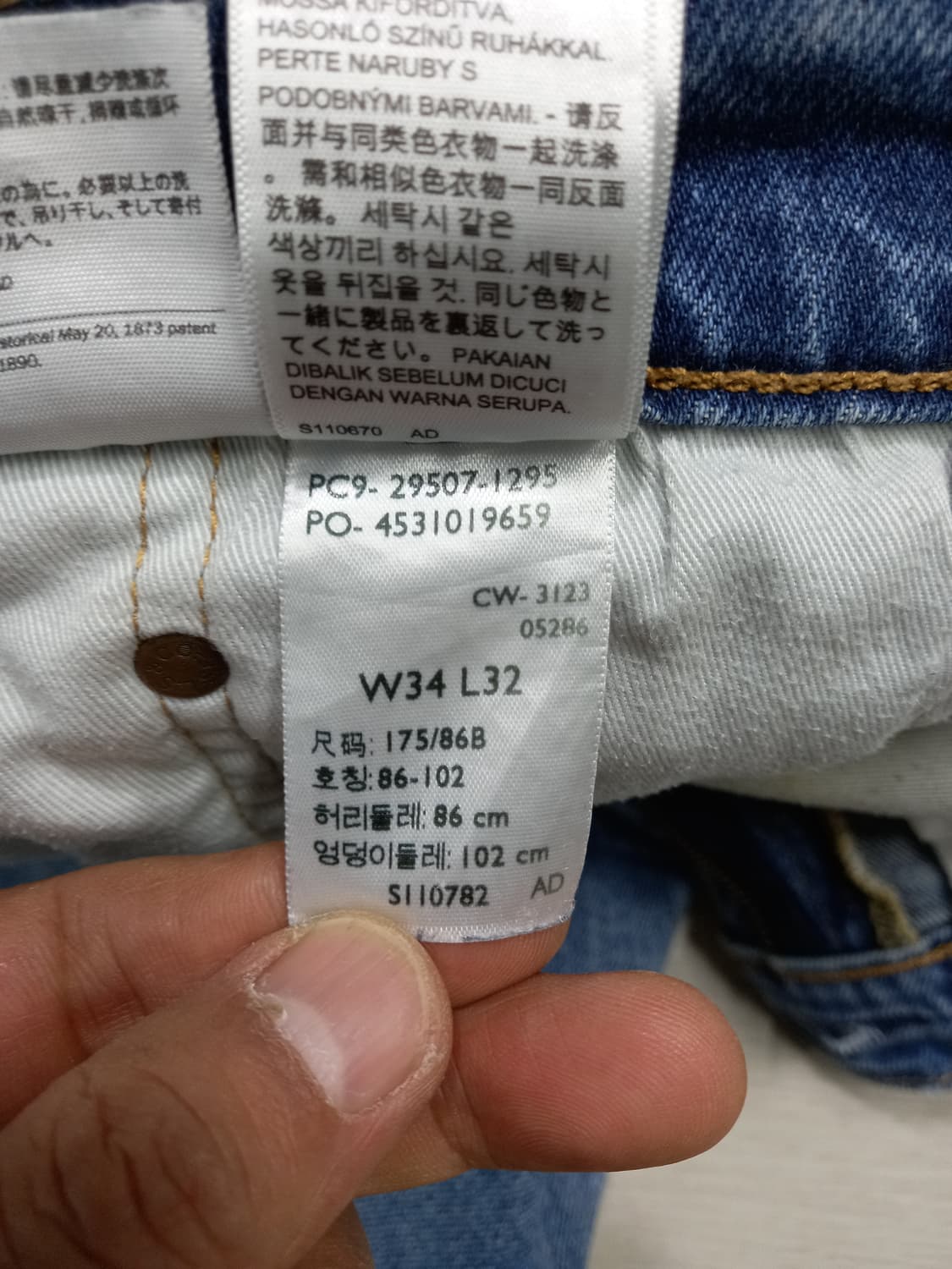 35 빅E리바이스511 셀비지 스판 슬림일자진 35-257 상품이미지10