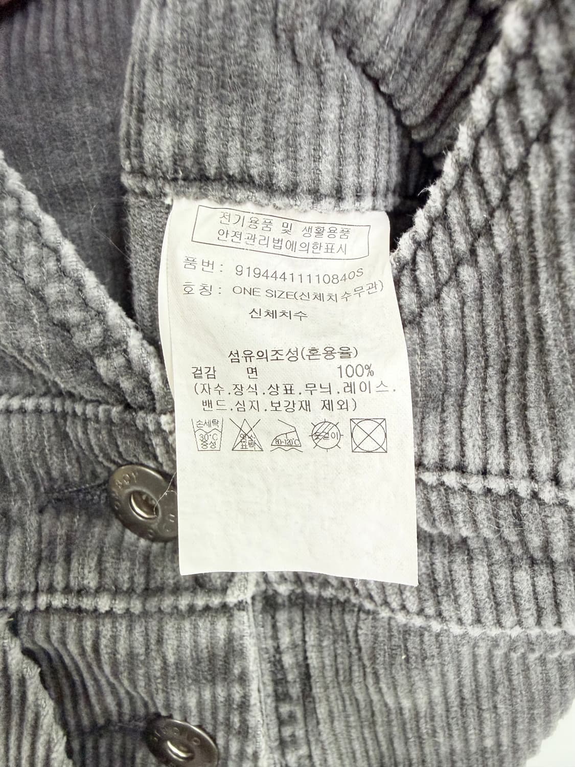 스튜디오톰보이 코듀로이 멜빵원피스 24년도 상품이미지5