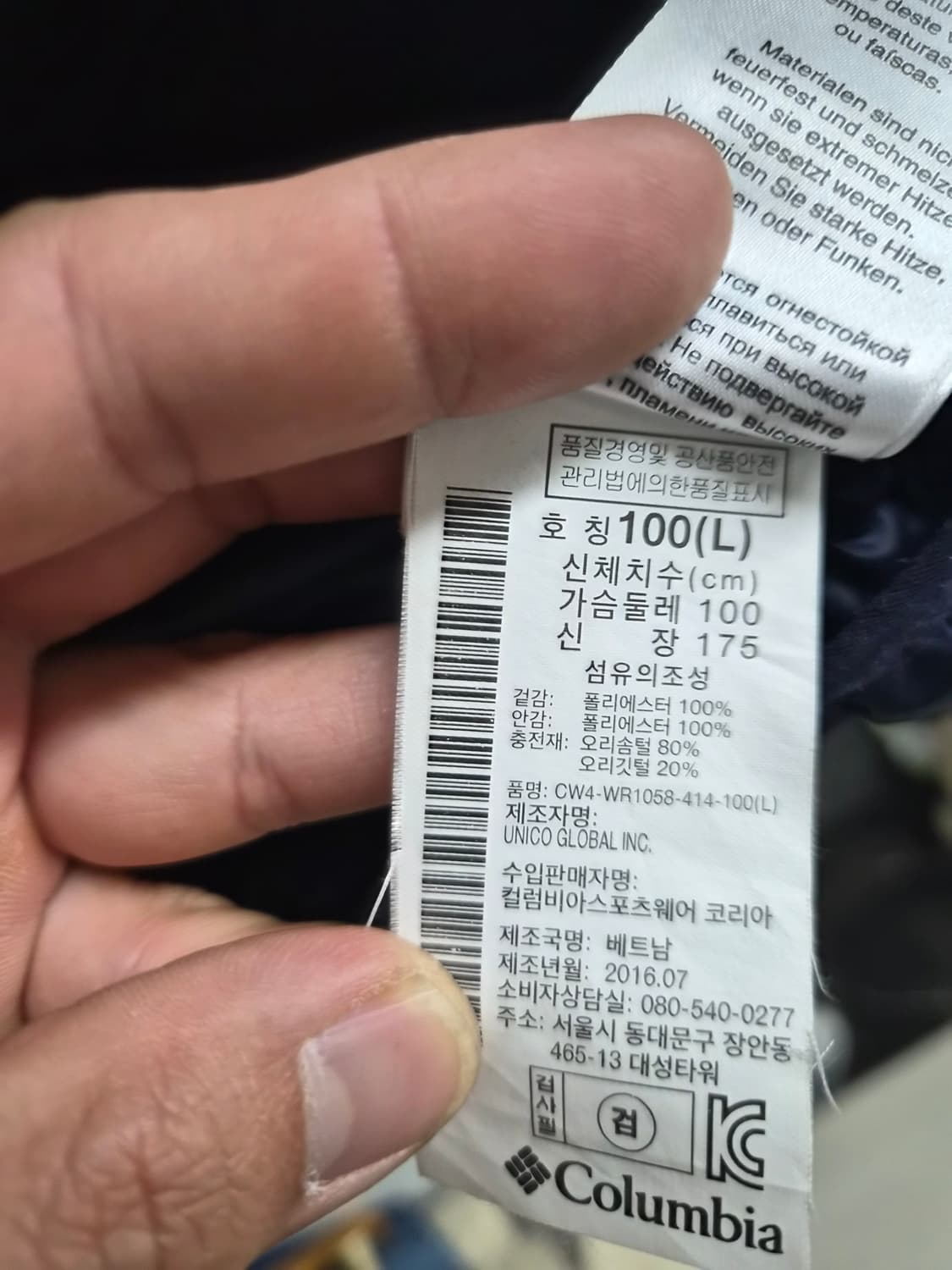 우먼 L) 컬럼비아 덕다운 경량패딩 팝니다 상품이미지4