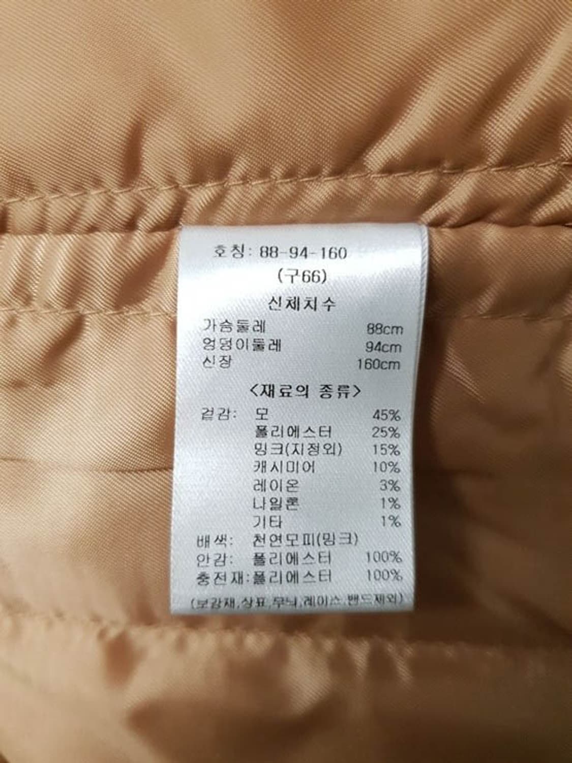 르투아 여성 캐시미어 핸드메이드 코트 상품이미지6