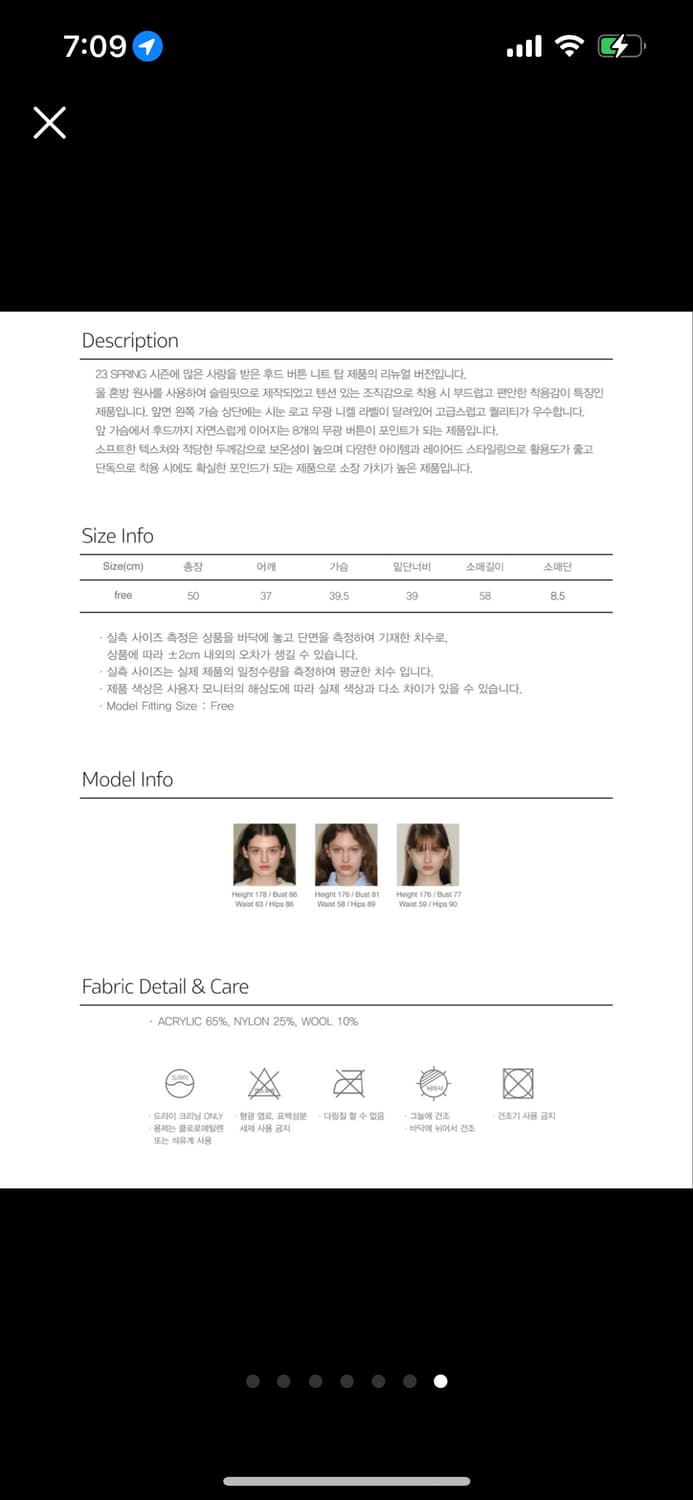 시눈 hooded button knit top (melange grey) 상품이미지7