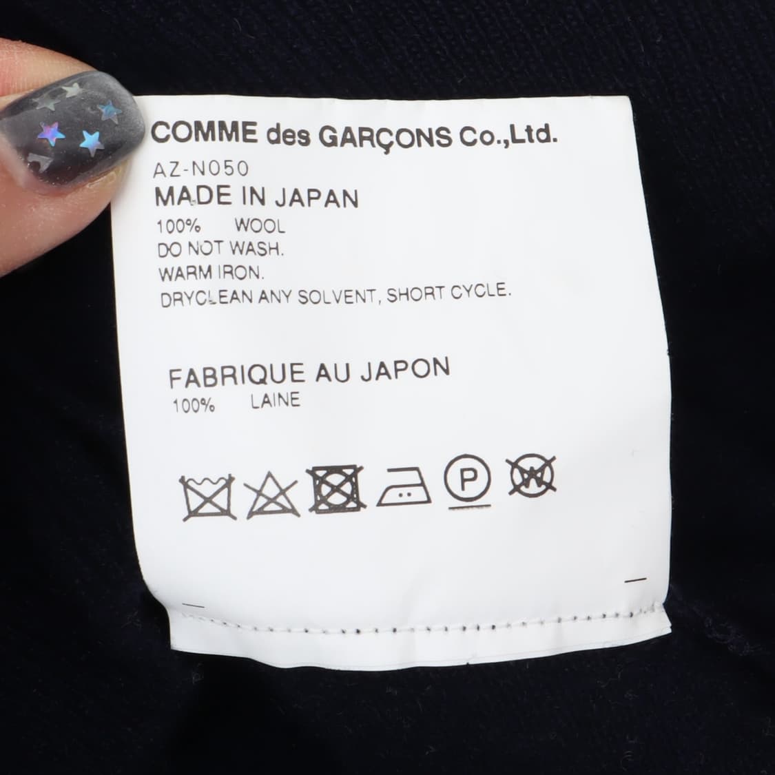 꼼데가르송 네이비 하프와펜 니트 가디건 상품이미지10