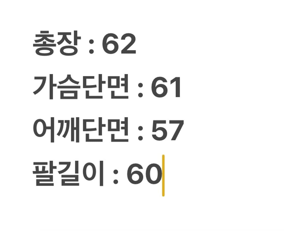 [ 정품/S ] 쿠지 빈티지 케이블 니트 가디건 상품이미지9