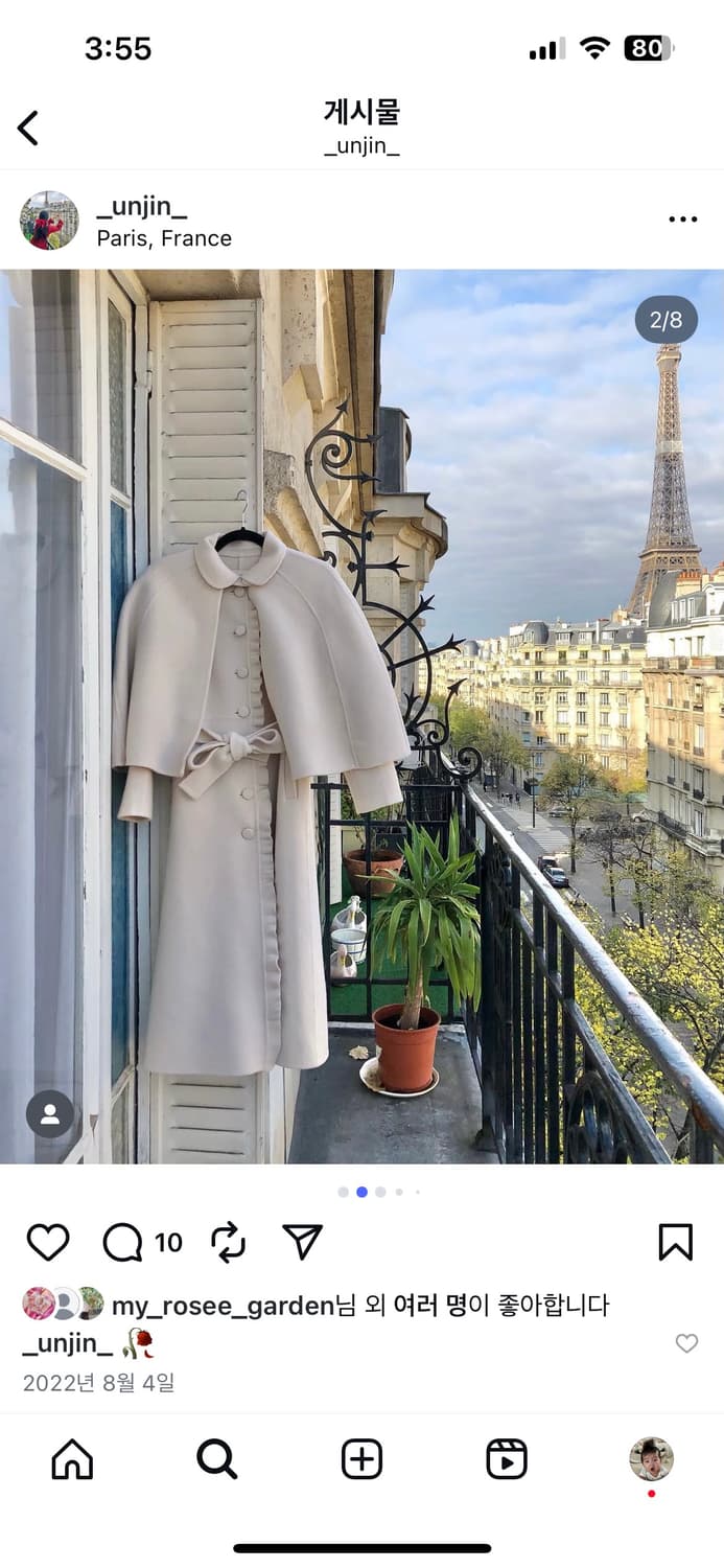 유앤진 케이프 코트 베이지색 상품이미지3