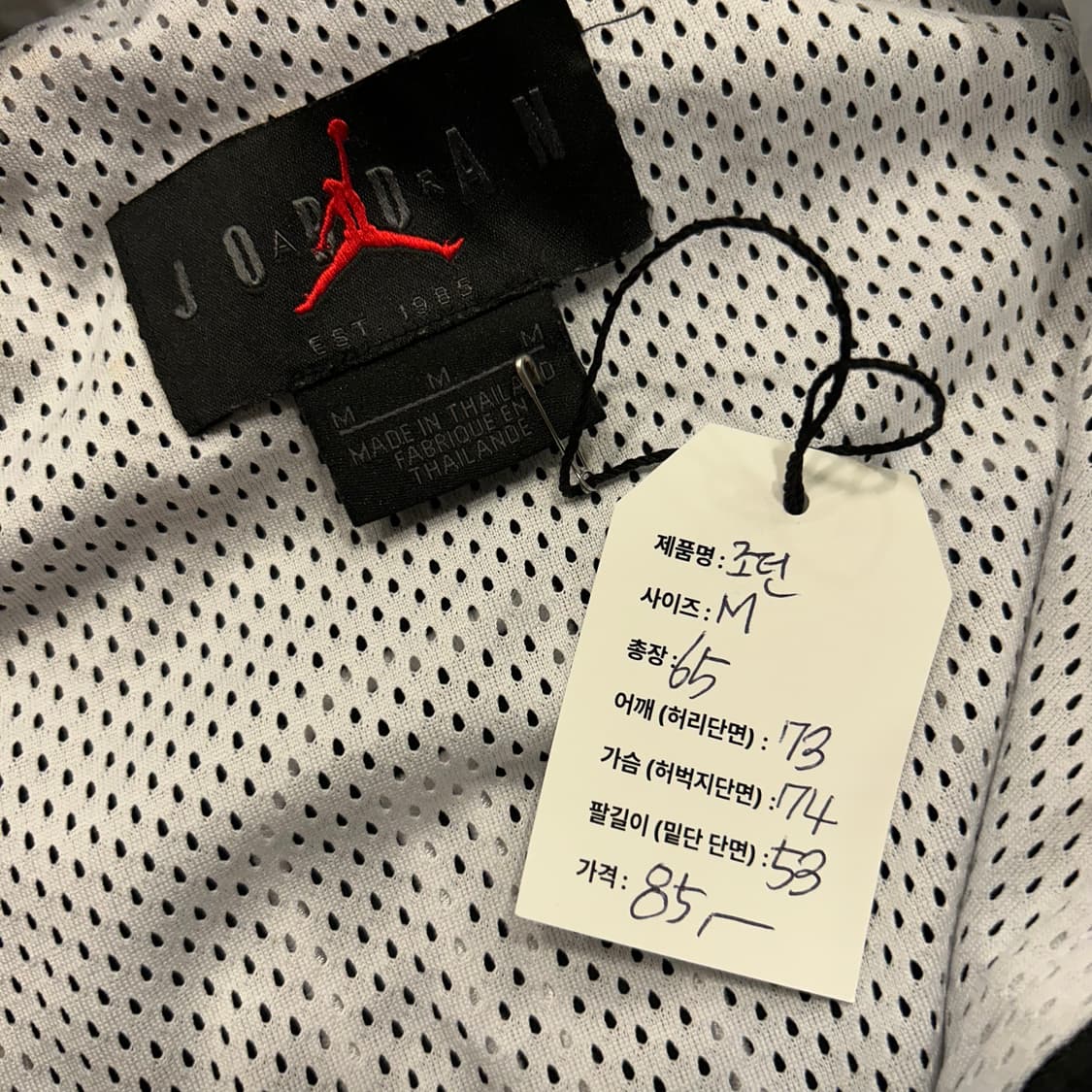 [M] 나이키 에어조던 블랙 바람막이 자켓 23 B63 상품이미지6