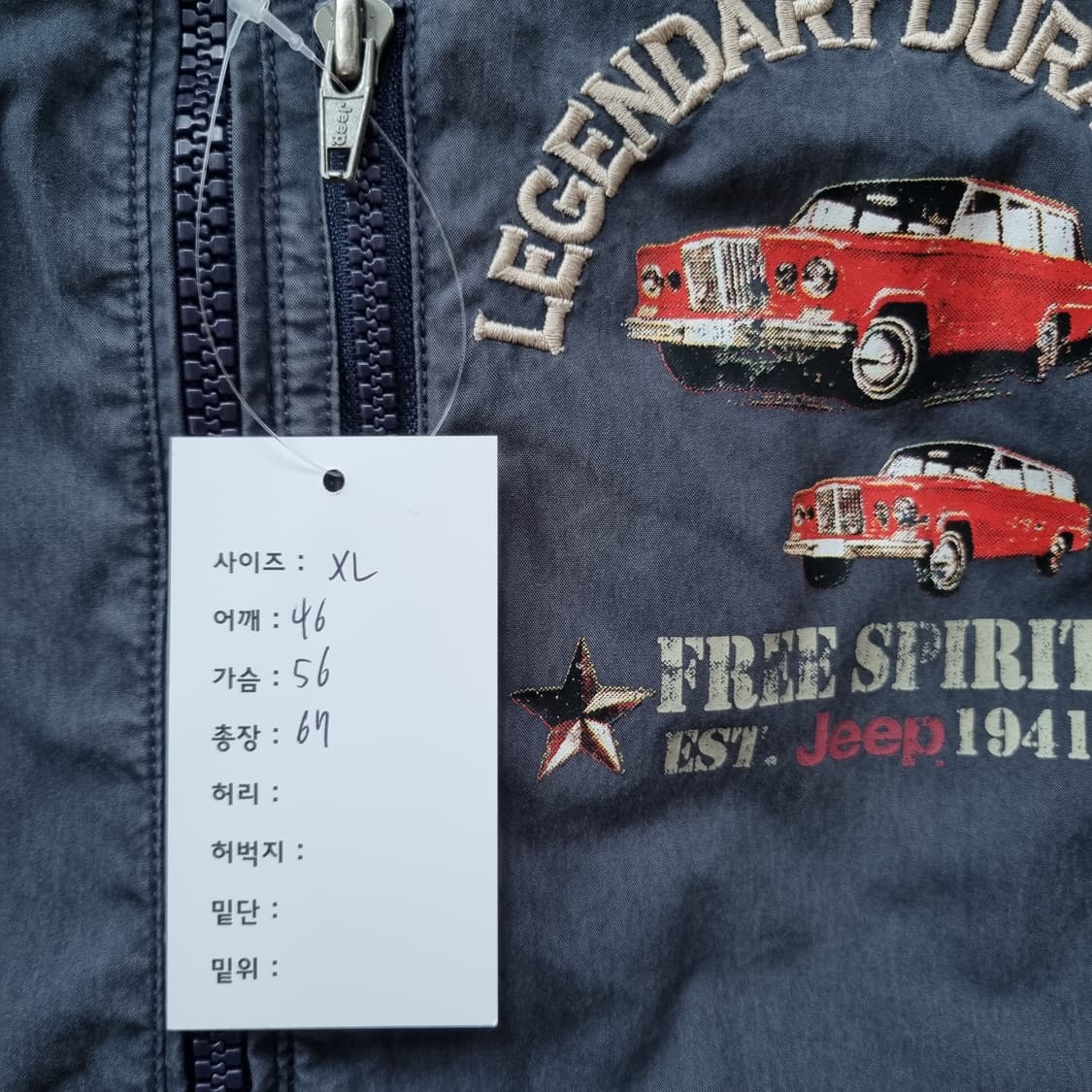 지프 자켓 상품이미지8