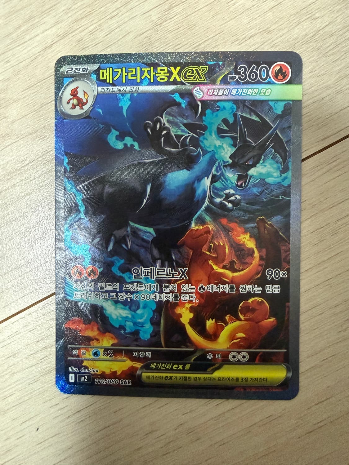 메가리자몽X 상품이미지1