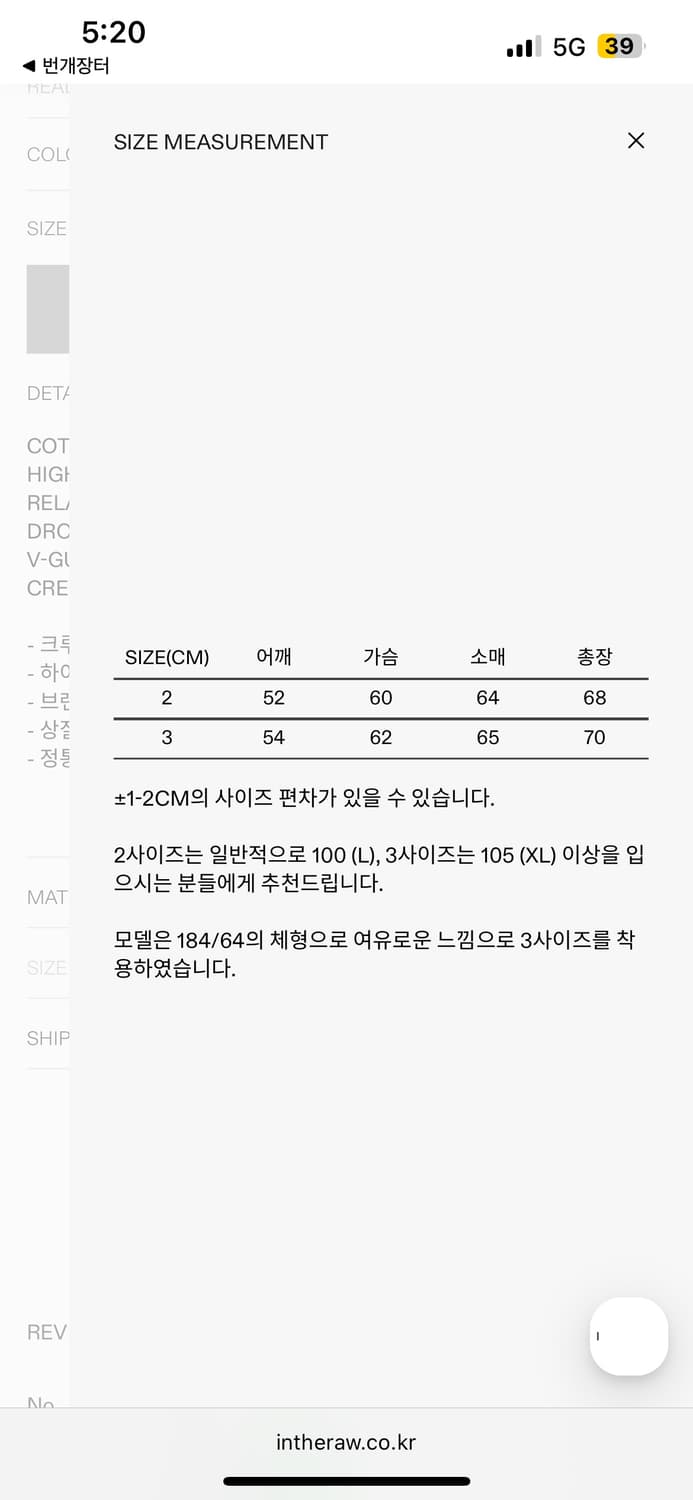 인더로우 에센셜 니트 그레이 2 상품이미지4