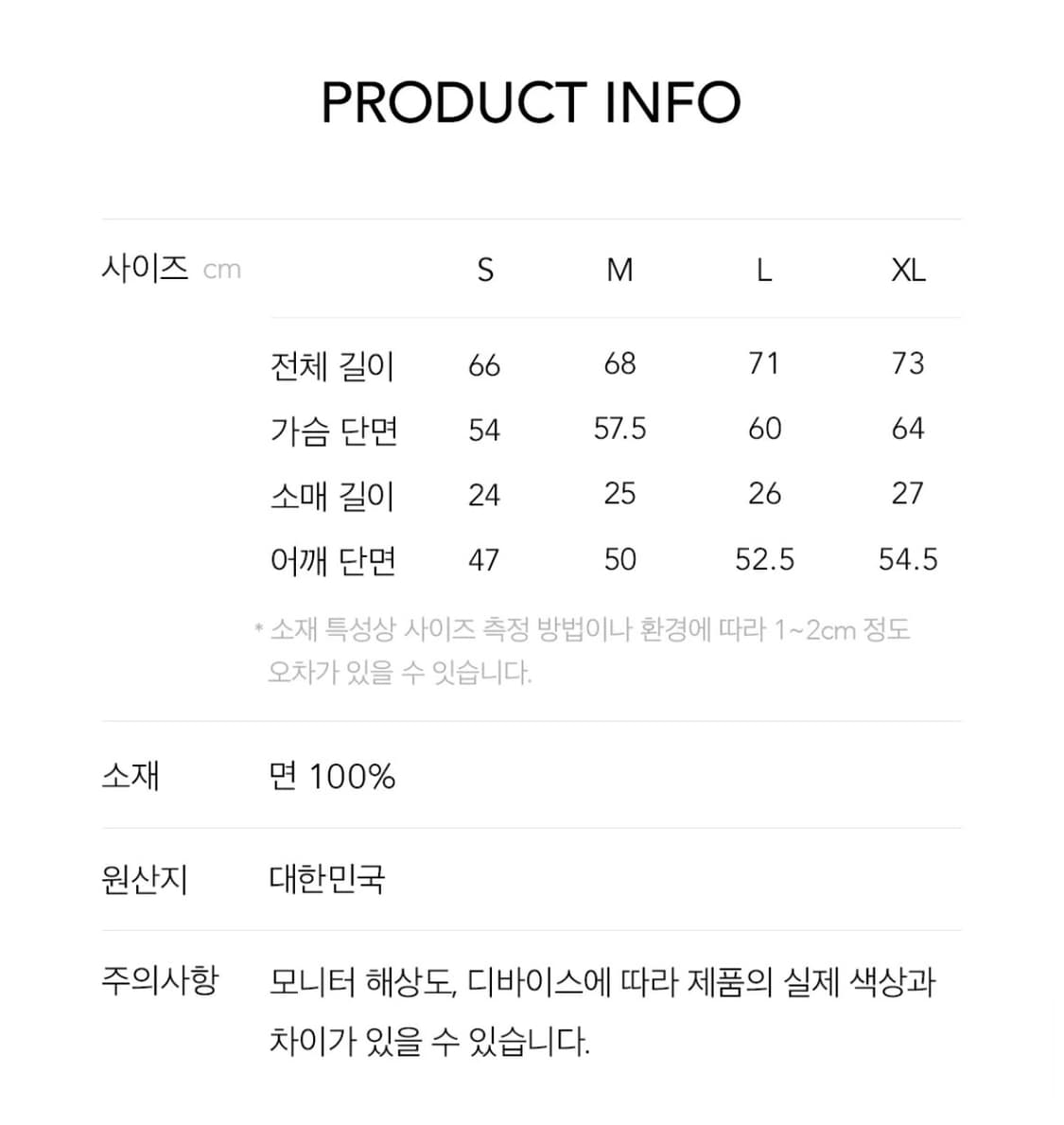 카키스 티셔츠 상품이미지5