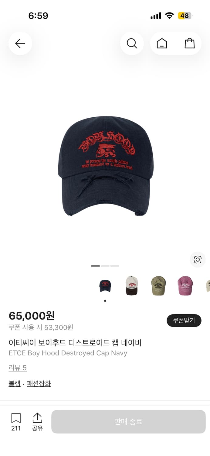 etce 볼캡 상품이미지1