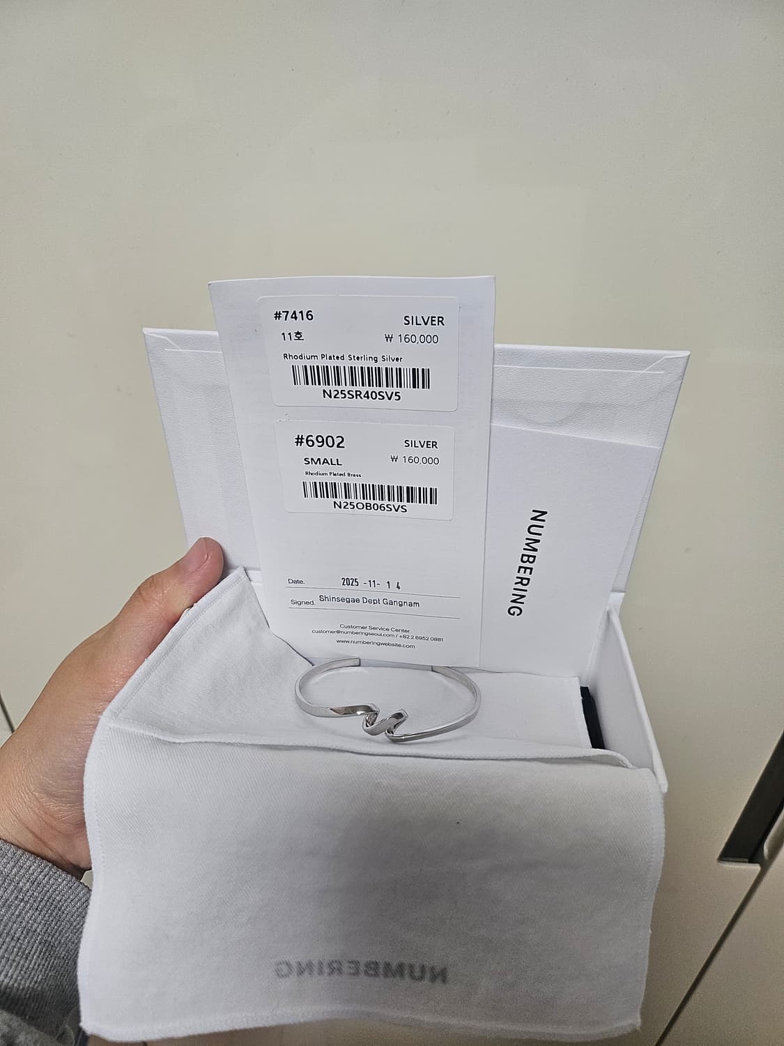 넘버링 뱅글 #6902 상품이미지4