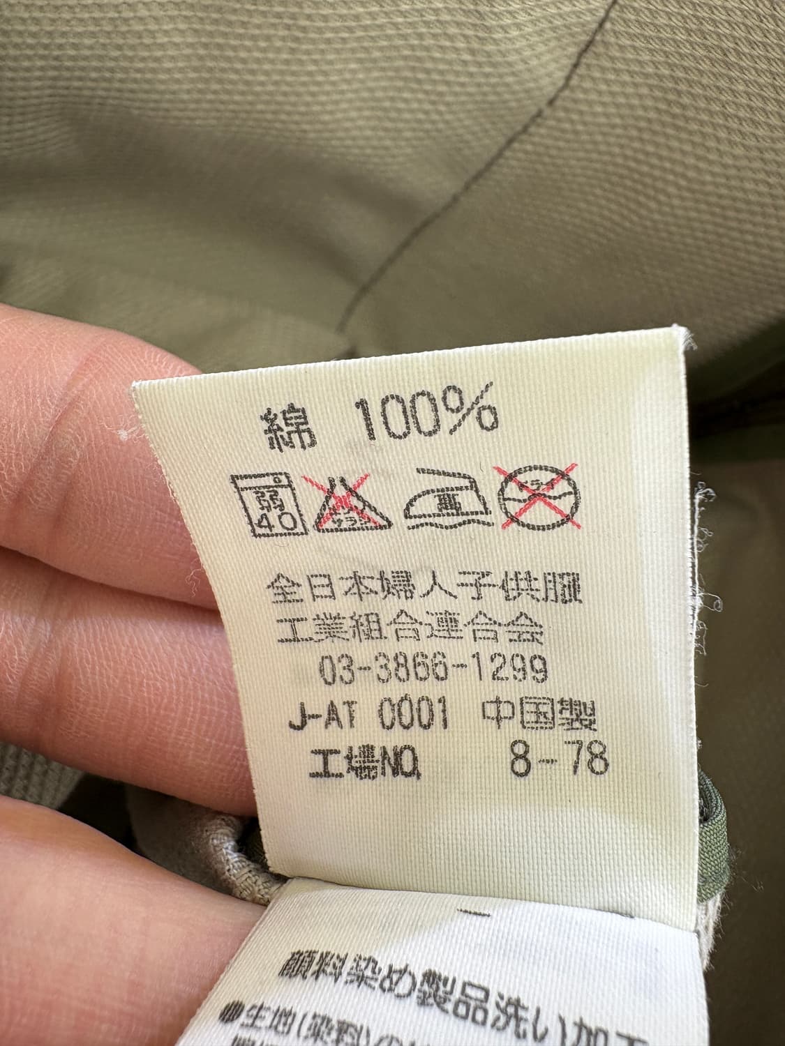 PAIN 셔츠 상품이미지8