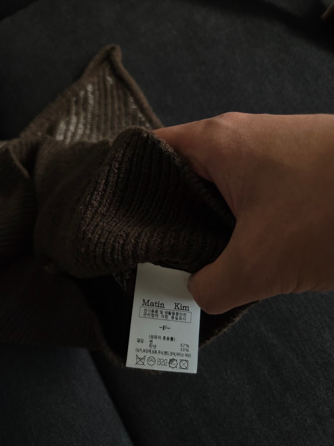 Matinkim 니트나시  상품이미지4