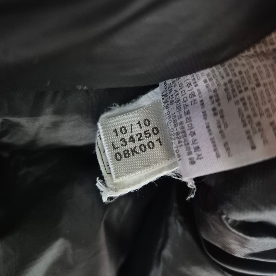 10/11 AC밀란 구스다운 패딩 95 상품이미지5