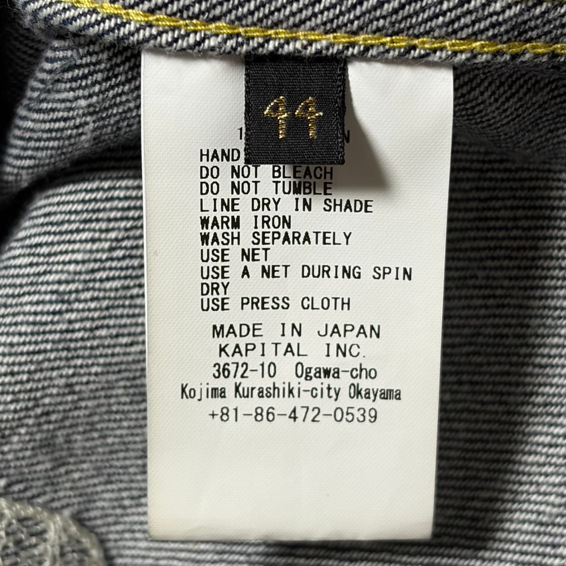 캐피탈 11.5 본 데님 자켓 44 상품이미지3