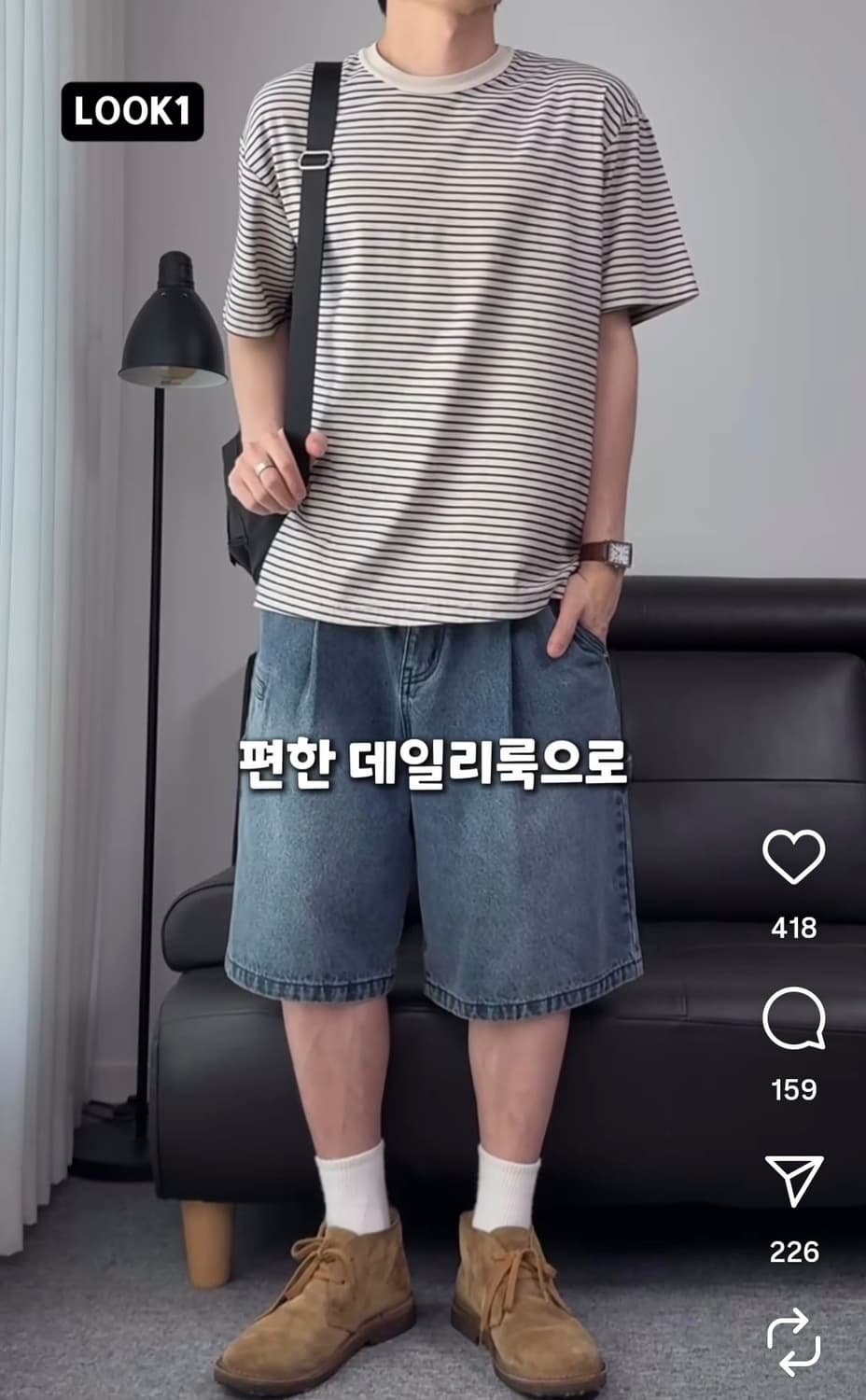 드로우핏X데일리룸 버뮤다 와이드 데님 팬츠 상품이미지2